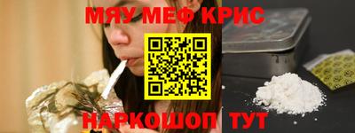 круглые Жуковский