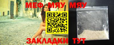 мескалин Донецк