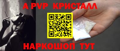 альфа пвп VHQ Дубна