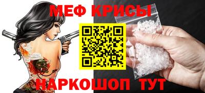 мескалин Донецк