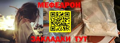 мескалин Донецк