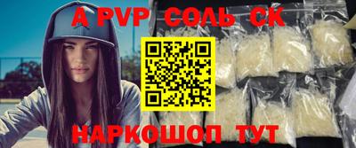 молекула духа Заволжье