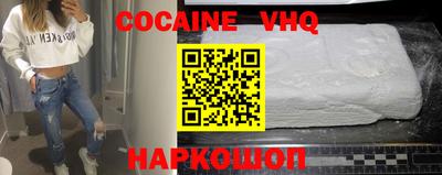 альфа пвп VHQ Дубна