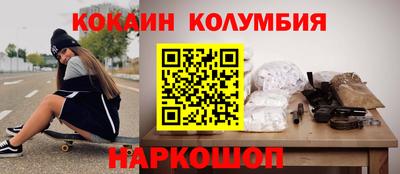 каннабис Донской