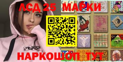 мескалин Донецк