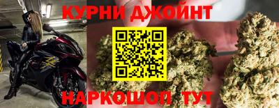 каннабис Донской