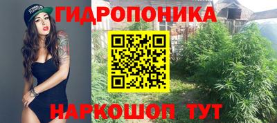 мескалин Донецк