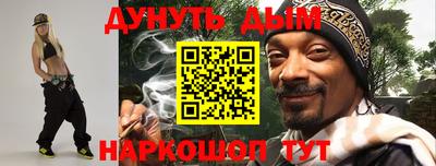 каннабис Донской