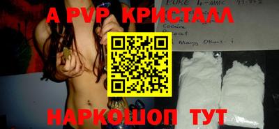 альфа пвп VHQ Дубна