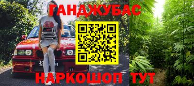 каннабис Донской