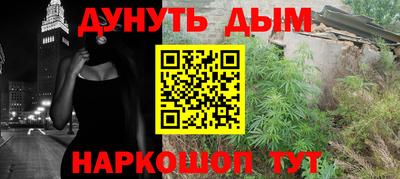 альфа пвп VHQ Дубна
