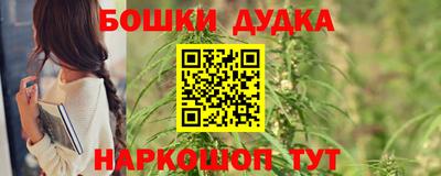 мескалин Донецк