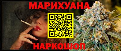 мескалин Донецк
