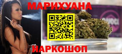 каннабис Донской