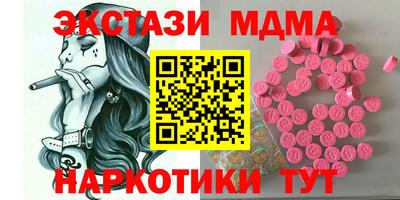 мескалин Донецк