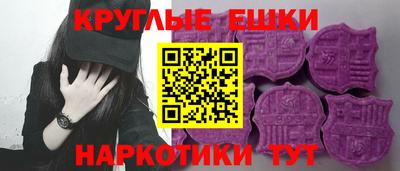 мескалин Донецк