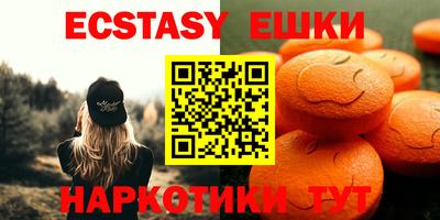 мескалин Донецк