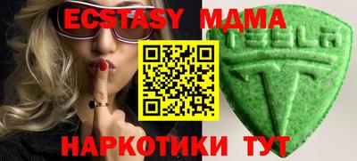 мескалин Донецк
