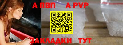 мескалин Донецк