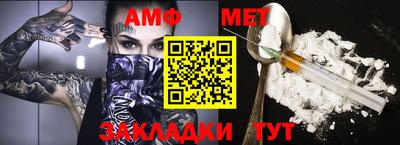 мескалин Донецк