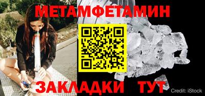 мескалин Донецк