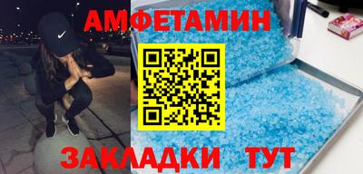 мескалин Донецк