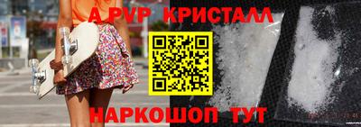 альфа пвп VHQ Дубна