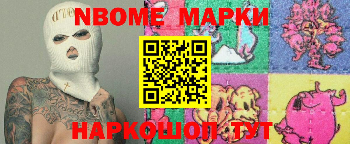 LSD-25 экстази кислота Междуреченск