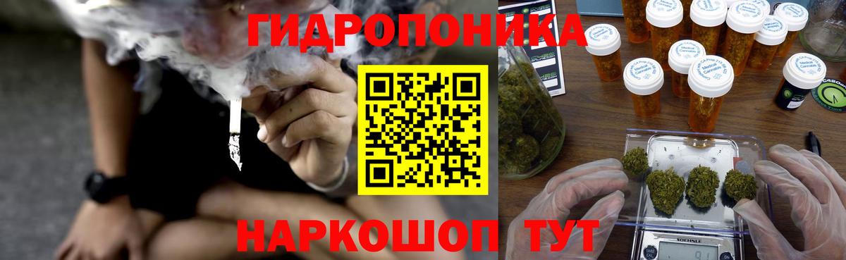 Канабис VHQ  Вход с VPN  Междуреченск  Марихуана план  Конопля VHQ 