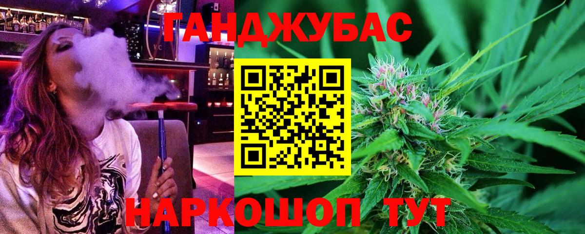 Бошки марихуана VHQ Междуреченск
